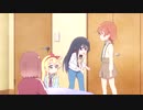 ジャンケンニマケツズケタラヤジュウセンパイニナルゲーム