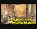 【Layers of Fear】精神世界さんぽ part1【初見？実況】