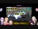 【A.I.VOICE&VOICEROID実況】星の海を渡るあかりちゃんときりたんとみんなの冒険【SO2SE】　★46