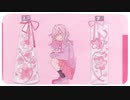 おばけのラブレター   /   feat.GUMI