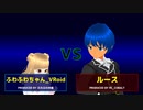 【VRoid対応ゲーム】VRAST! ふわふわちゃんの挑戦 AC STAGE1