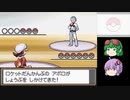 【ポケモンHG】３年後のリメイクも適当に【VOICEROID実況】part26