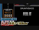 【beatmania IIDX】BPL選手が崩れ落ちる曲【後付実況 #08】