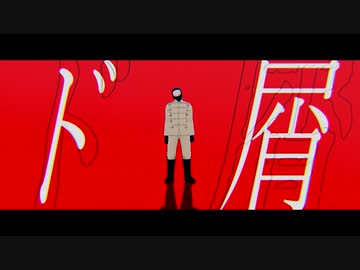 【金カムMMD】黙って私に従って