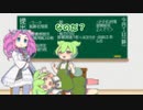 夏休みの宿題で不正をしてヘコヘコの刑を受けるずんだもん達