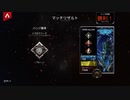 【APEX実況】アリーナランクマ シア 49・50勝目  part20