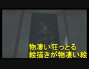 【Layers of Fear】精神世界さんぽ part3【初見？実況】
