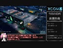 【VOICEVOX実況プレイ】3人に勝てる訳ないだろ！セカンド Part7