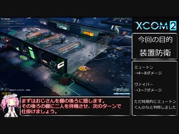 【VOICEVOX実況プレイ】3人に勝てる訳ないだろ！セカンド Part7