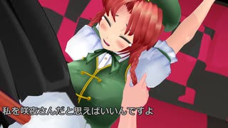 【水曜文々。＃４】くすぐりは再生数が稼げる説！容赦のないこちょこちょ地獄ｗ【東方ＭＭＤ】【紙芝居】