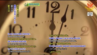 日本の地球物理学者は時刻を合わせる新しい方法を提案