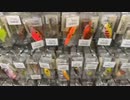 #七原くん 20220723「4年目の雷魚」米無速報版中編(1枠目中編,弥富市,夕まずめ,蟹江の釣具店ポパイへ,夜釣り) #七原浩平