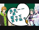 【初投稿1周年記念】降霊面談【VOICEROID劇場】