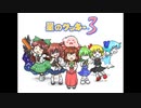 グラスランド神社(3).kirby3
