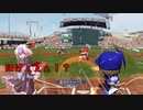 東方銭野球 　Part１５