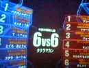 【観光】 vs. 【無名将官の】