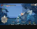 [MHRise:SB] モンハンライズでまったり狩ろうよ！ 第114回 -2/4