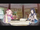 アーランドの錬金術士 メルルのアトリエ DX 実況プレイ part40