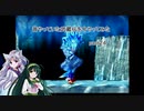 【VOICEROID実況】昔やっていた武蔵伝を今やってみた　part２４