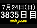 【1日1実績】エンバー　#4【Xbox360/XboxOne】