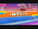 【Fall Guys】ゆっくり実況【フォールガイズ】スクワッドで決勝戦