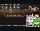 にぎやか姉妹と魔法の洞窟　29層目【Noita】