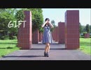 【ともか】GIFT　踊ってみた