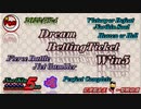 Dream Betting Ticket Win5