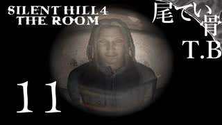 【初見】人形貰ってもね… SILENT HILL4 THE ROOM part11