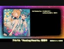 Half-finishing Tune －キミと創るメロディ－ / maSSam feat 鏡音リン・初音ミク