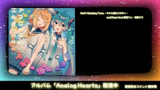 Half-finishing Tune －キミと創るメロディ－ / maSSam feat 鏡音リン・初音ミク