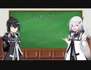アリアルさん日記10前編(コメント返信回)