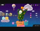 【Fall Guys】ゆっくり実況【フォールガイズ】クラウン(王冠)獲得
