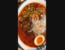 激辛・美味い！・柚子辛紅らーめん