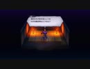 【体験版】ライブアライブ　幕末編
