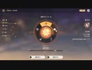 原神　初見プレイ２　その206