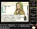 【ゆっくり実況】神ゲーをやるよ！ヴァルキリープロファイルAエンドを目指す Part24
