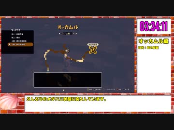 【本走】ドラゴンクエストビルダーズ2 part14【RTA】12時間10分