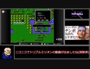 【ゆっくり実況】ＦＣ版ＦＥ暗黒竜と光の剣_イラナイツ縛り２０章