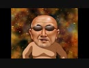 わしの腹の中のわしの腹の中にわしを3人ずつ入れあった