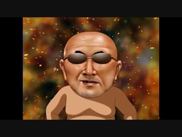 わしの腹の中のわしの腹の中にわしを3人ずつ入れあった