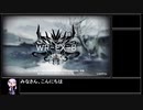 【アークナイツ】画中人(復刻) WR-EX-8(強襲)をクリアする