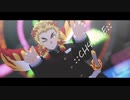 CH4NGE【鬼滅のMMD】