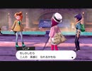 ２０年くらいポケモンやってなかったおっさんが剣盾やる０４７