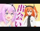 足立レイがやってきた【VOICEROID劇場】