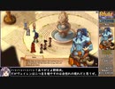 【日本語訳】Regalia of Men and Monarchsをねっとりプレイ 全21/35話【ゆっくり実況】