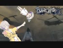 【バレットウィッチ】バレットウノカ Part09【羽ノ華実況】