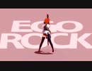 自機アウラでエゴロック【KKVMD】