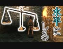 【実況】女一人で邪神を封じます。Part52【トゥームレイダー4】