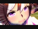 BGMを差し替えたらスペシャルウィークが日本一になった